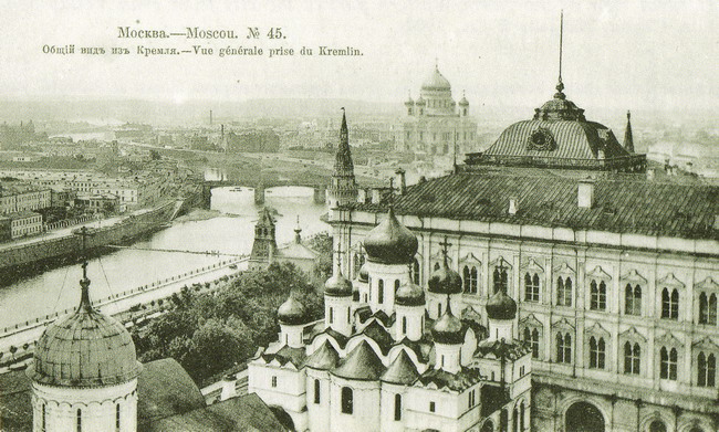 Крыша Кремлёвского дворца